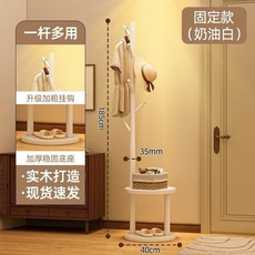 實木衣帽架 落地式掛衣架, 實木奶油白固定款 精緻品質之選,不變形的衣帽架, 奶油白, 實木