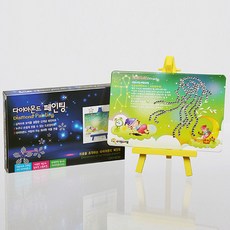 다이아몬드 페인팅 비즈액자 만들기, 천칭자리