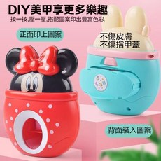 兒童DIY印花美甲機彩妝禮物套裝 女孩美甲玩具 仿真化妝玩具 無毒安全 生日/過年/新年禮物首選, 美甲機(化妝包25件套),青小兔, 1個