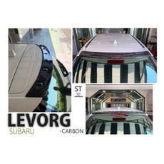 傑暘國際 SUBARU LEVORG 15-19年 ST款 CARBON 卡夢 尾翼, 1個
