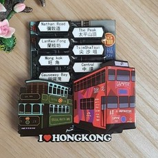 냉장고자석 세계 일본 오사카 후쿠오카 태국 마그넷 마그네틱 기념품 나라 필리핀, B04. 홍콩