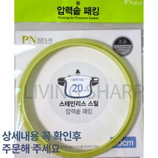 풍년 하이클래드 뉴하이브IH 6인용 압력솥 HNHPC-06(IH) 고무패킹 케이스포장, 1개, BSPC-20