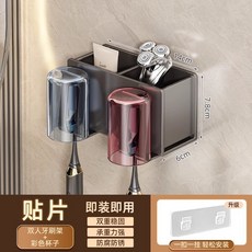 牙刷置物架免打孔刷牙杯漱口杯掛牆架子壁掛式衛生間電動家庭套裝, 如圖, 2杯款【送無痕貼】帶兩杯-太空鋁