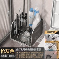 馬桶刷套裝衛生間馬桶吸廁所置物架馬桶皮搋子浴室清潔刷子無死角, 如图