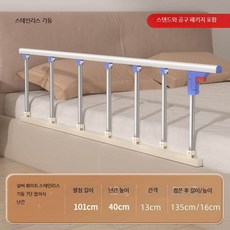 침대가드 낙상방지 노인안전가드 접이식 침대안전바 아기침대가드 보호대 난간 울타리 침대낙상방지, 밀도 높은 실버 화이트 7단 101cm
