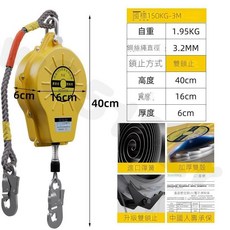 高空防墜器 機械自動雙重自鎖 塔吊施工 防墜落保護器, 1個, 【新鋼殼丨側出繩】150KG-3米
