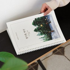 아트박스/문구앤토이스 필사를 하다 (크리스마스 선물) 필사 노트 (어른)