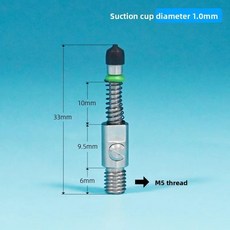 실리콘 진공 컵 피더 볼 충격 흡수 픽업 도구 자동화 노즐, 1개, 11. 1.0mm