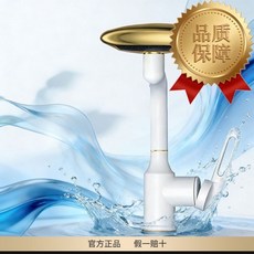 多功能旋轉冷熱水龍頭，廚房水槽、浴室面盆家用上噴漱口適用, 1個, 白金款【加配件】,四模式【加水管】加厚防漏防爆