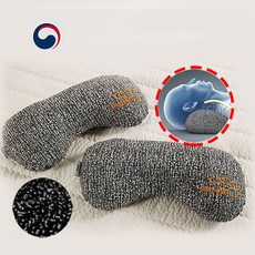 꿈의 신소재 그랜핀볼 경추베개 (그래핀겉커버 속커버 그래핀볼) 1세트, 그래핀 베개 1SET, 1개