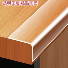 透明隱形防撞條 兒童防護貼 防磕碰桌角包邊, 透明, 1個