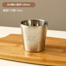 316不鏽鋼兒童餐具組 寶寶自主進食五件套 萌趣可愛, 304鋼小號杯_180ml, 1套, 如圖
