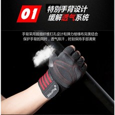 XinLuYing 健身手套 半指透氣重訓護腕, 1個, 紅色-S, 紅色