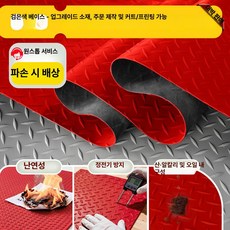 고파미르포이즌 러브포이즌 편광 가지모종 애플수박모종 페로몬 스포츠, 1개, 2.5 두꺼운 레드 PVC 블랙 바닥
