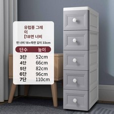 틈새수납장150 180 욕실 공간활용 서랍 서랍장, 1개, 18cm 라이트럭셔리그레이