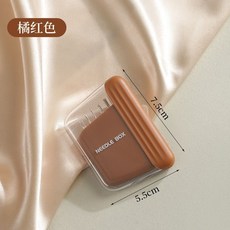 針線盒家用高質量好縫紉縫補衣服收納實用宿舍便攜迷你套裝針線包, 橘紅色, 1個