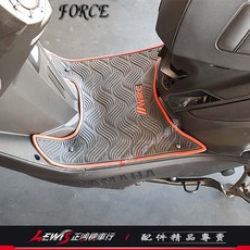 WRC 橡膠腳踏墊, 1個, FORCE2.0、AUGUR