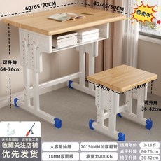 초등학교 책상 공부방 학생 교실 학원 세트, 오크+화이트+등받이 없음