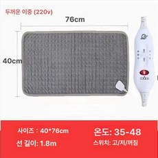 세탁가능 소형 전기 찜질 등 담요 매트 패드 어깨 허리, 표준 고저단계 없음 전신 40x76cm, 기본 모델명/품번
