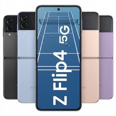 삼성 갤럭시 Z플립4 ZFilp4 256GB 중고폰 공기계 리퍼폰 알뜰폰, 블루