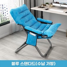 1인용 리클라이너 의자 쇼파 영화관 홈시어터 접이식 꾸미기, 진한파란색보관용가방포함3단계조절가능