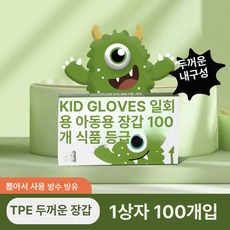 실리콘 소시지 틀 DIY 간식 이유식 제조 어묵 핫바, 1개