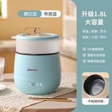 110V電飯煲 家用宿舍迷你1.8L多功能電飯鍋 不沾內膽快速煮飯 預約定時小家庭獨享節能省電, 天藍色+蒸籠110V美規