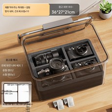 카메라 제습 캐비닛 방진 밀폐형 휴대용 보관함 습도계 포함 대용량 상자 가정용 방습 정리함, 5개, 특대형 투명 그레이 충격 방지 내피+건조제5개