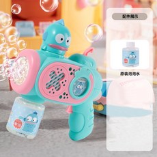 三麗鷗系列全自動泡泡槍 庫洛米 美樂蒂 大耳狗卡通玩具 兒童戲水公園遊樂玩具, 1個