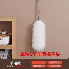 澳羊毛撢子 可伸縮長柄 靜電除塵 汽車居家清潔, 1個, 羊毛撣子頭1個