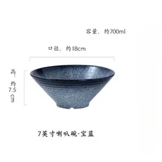 도자기 그릇 식기세트 커피잔 찻잔 머그컵 명품 전통 다기 일본 세라믹 가정용라면 그릇 수프 그릇 창조적, 13 7 inch C