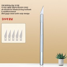 보석십자수 커터 도구 지퍼 인두 박는 큐빅비즈 종이, 1개, 실버 각인칼 1개 5날 포함