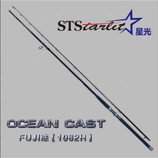 STStarlet 星光 OCEAN CAST 1062H 岸拋路亞竿