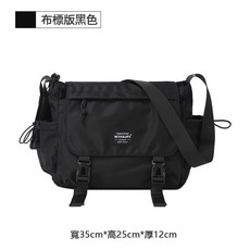 木村JPN 防水郵差包 側背包 男 HSHW-286, 01-防水布標Logo黑色