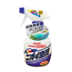 日本Willson汽車專用瞬間消臭劑，快速除臭，安全無刺激，持久清新, 270ml, 1個