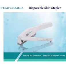 위고 스킨스테플러 (Wego) Skin Stapler 의료용 피부봉합기 리무브, 35W 1개, 1개