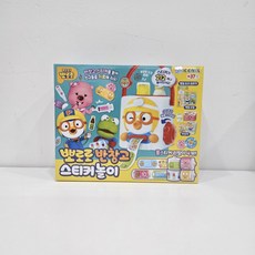 뽀로로 아이코닉스 해피 반창고 놀이, 혼합색상, 1개