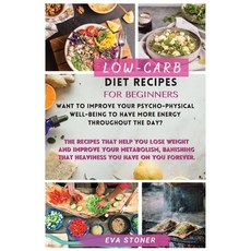 (영문도서) Low-Carb Diet Recipe for Beginners: Want to improve your psycho-physical well-being to have m... Paperback, Eva Stoner, English, 9781483423609
