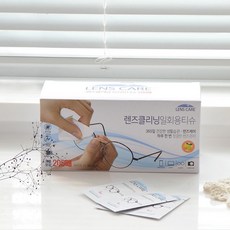렌즈케어 렌즈클리닝 일회용 티슈 200매, 2개