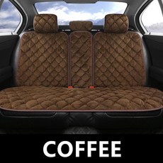 쏘나타 엑센트 미스트라 무파사 싼타페 자동차 뒷좌석 커버 보호 쿠션 매트, 1개, 4. Coffee