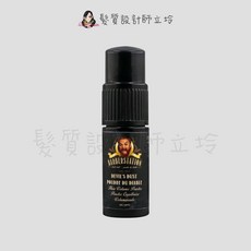 立坽 BARBERSTATION 巴博士 惡魔白粉, 1個, 惡魔白粉20g