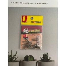 魚太子 DHMBINGO 超巨物別針 釣魚別針 高拉力 高強度材質 雙頭設計 快速連接 船釣 海釣 海釣場 路亞, 1個, 3