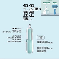 貓咪指甲剪寵物指甲刀狗狗指甲鉗神器照血線帶燈新手專用幼貓用品, MiNi 藍色 +藍色針梳, 1個