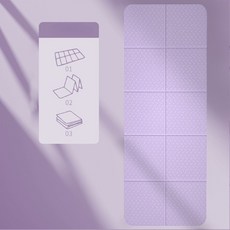 접이식 넓고 두꺼운 TPE 경량 헬스매트 10단 요가매트/방석 8mm, 1개, 퍼풀