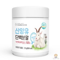 Charm Goods 산양유 단백분말 200g 고함량, 1개
