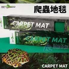 REPTI ZOO 爬蟲地毯 45x45cm 草皮綠, 1個