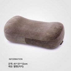 작은 땅콩배게 라텍스 휴대용 원베개 1개 사무실, 갈색 커피색