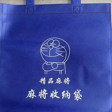皮卡丘卡通麻將, 30 皮卡丘十收納袋十普通桌布, 1個