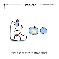 卡通開關裝飾貼 壓克力可愛小狗造型, 小狗A2 加厚亞克力帶背膠, 1個