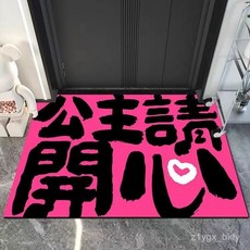 臺灣出貨 浴室吸水地墊衛生間門口腳墊硅藻泥防滑墊家用入戶門厠所速幹地毯, 1個, 公主舒坦過,小型浴室【40*60】吸水軟墊